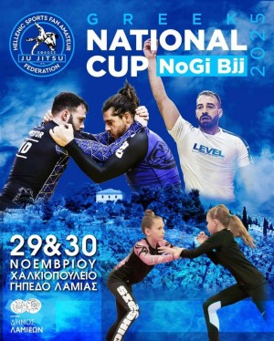 Πανελλήνιο Κύπελλο Brazilian Jiu Jitsu και Sterea Snow Camp “Ski 4 All”
