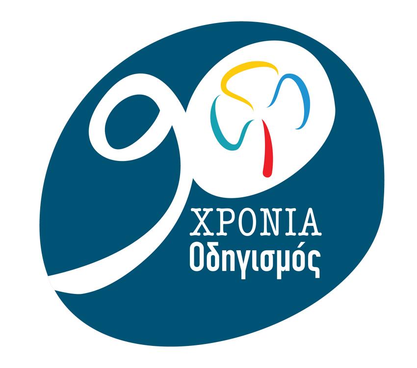 90xroniaSEO LogoFinal