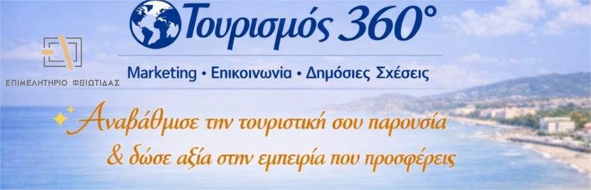 ΑΦΙΣΑ ΟΥΡΙΣΜΟΥ11
