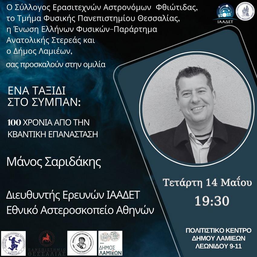 497516098 10229179366819973 8782039797952804629 n