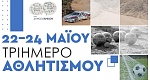 3imero horiz