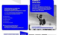 Masterclass F 1797839159