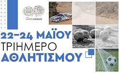3imero horiz