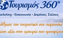 ΑΦΙΣΑ ΟΥΡΙΣΜΟΥ11