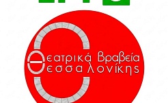 15a ERT3