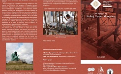 flyer 01 1 1