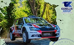 Ο Δήμος Λαμιέων στο επίκεντρο του μηχανοκίνητου αθλητισμού με το Ράλλυ Λαμίας 2026 0